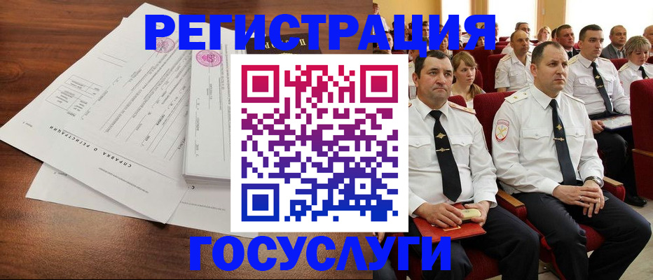 прописка законно в Яранске